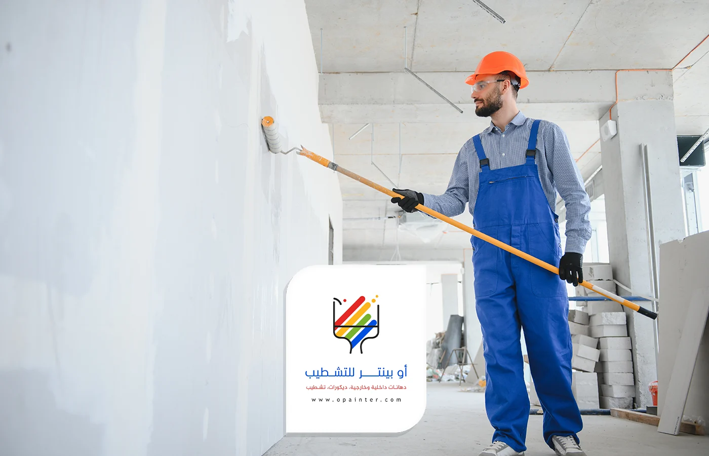 معلم دهانات جدة: أو بينتر لخدمات الدهان والديكور الاحترافية
