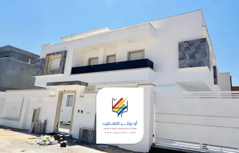 معلم بويات بجدة