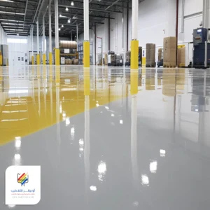 ارضيات ايبوكسي للمصانع جدة
