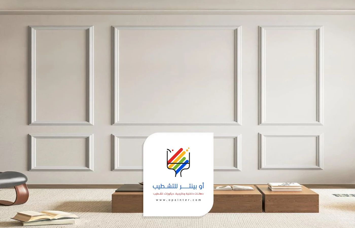 تركيب فوم الجدران مكة
