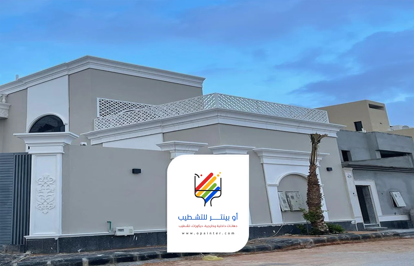 دهانات خارجية بروفايل جدة