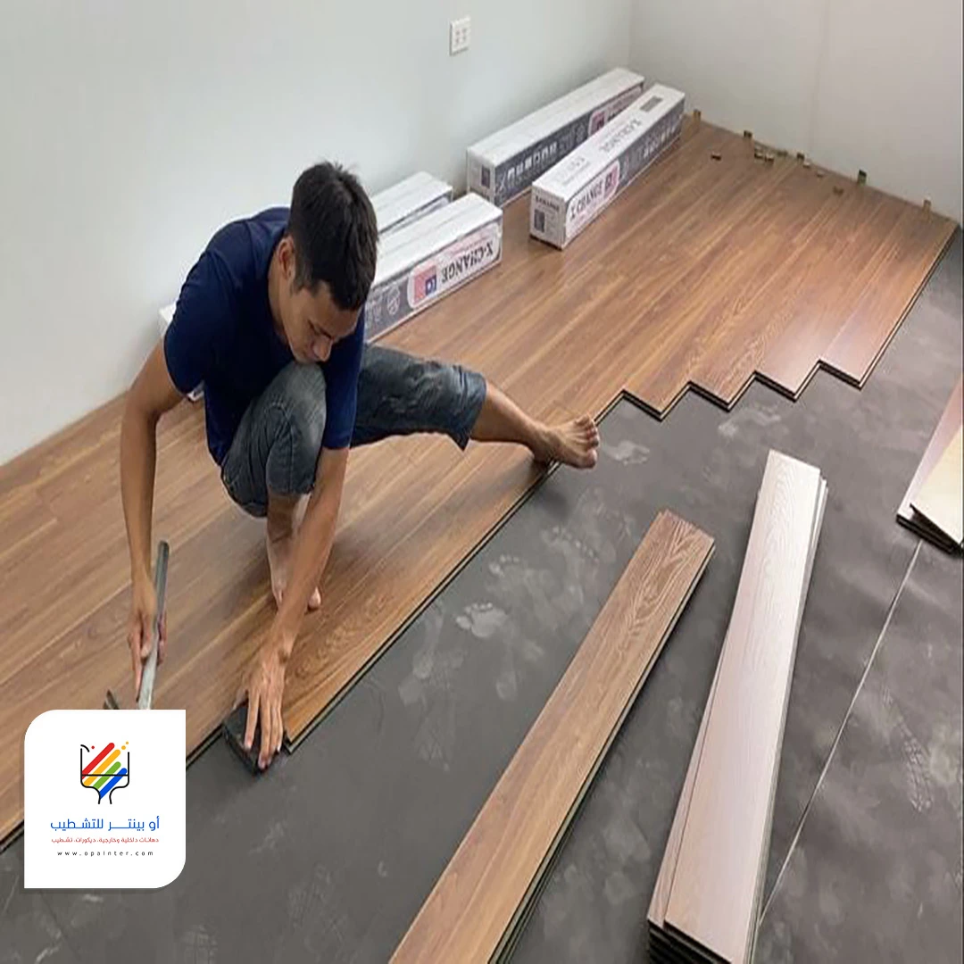 معلم تركيب باركيه