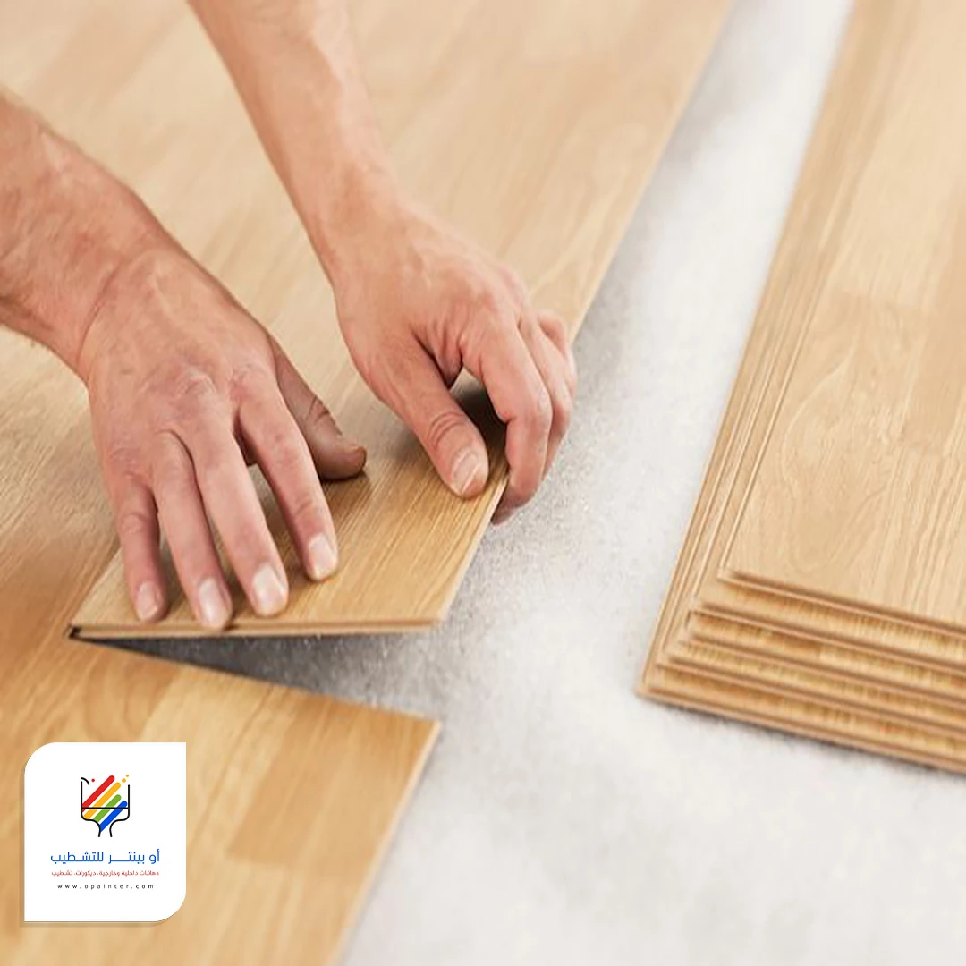 معلم تركيب باركيه