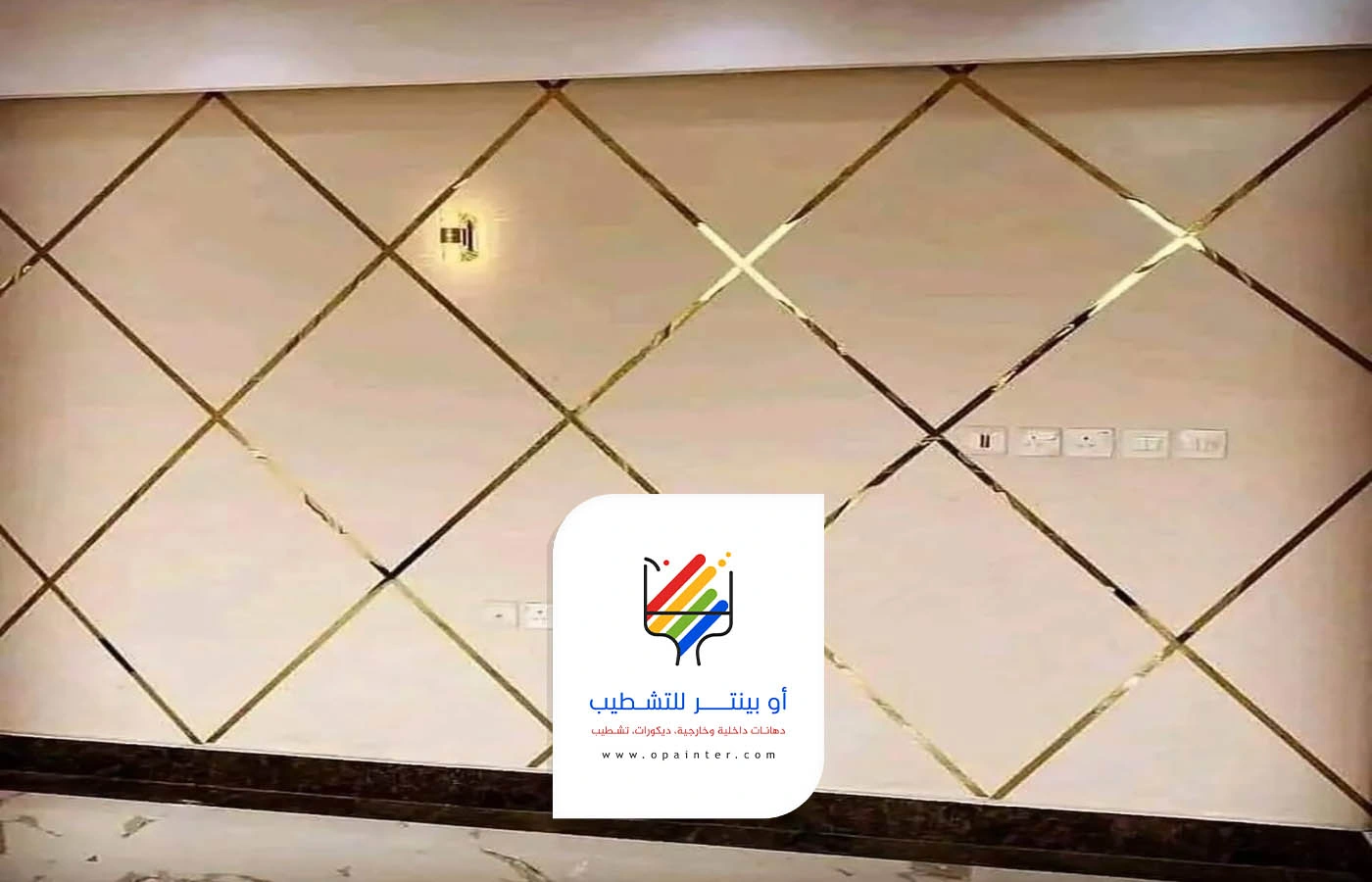 تركيب ديكور استيل جدة