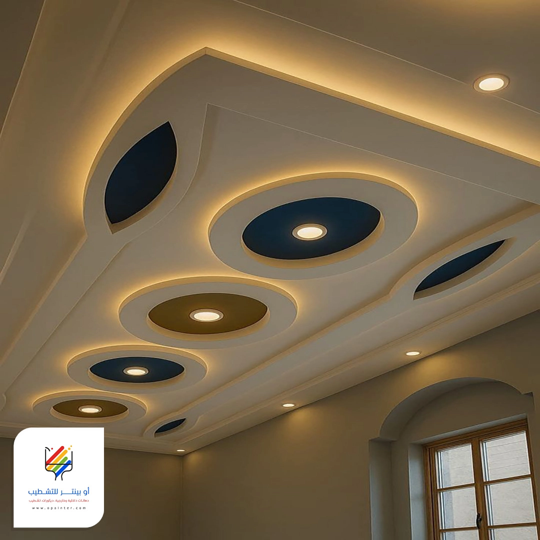 ديكور انارة سقف